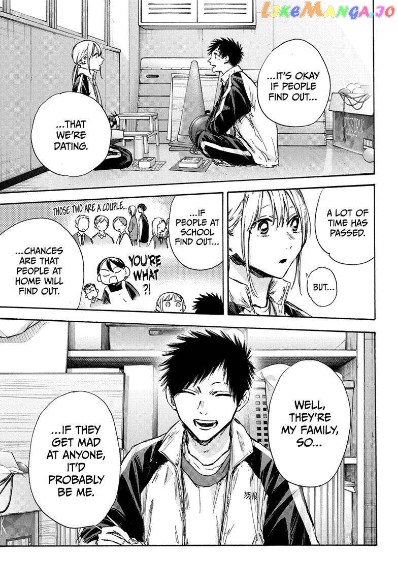 Blue Box, Chapter 125 image 18